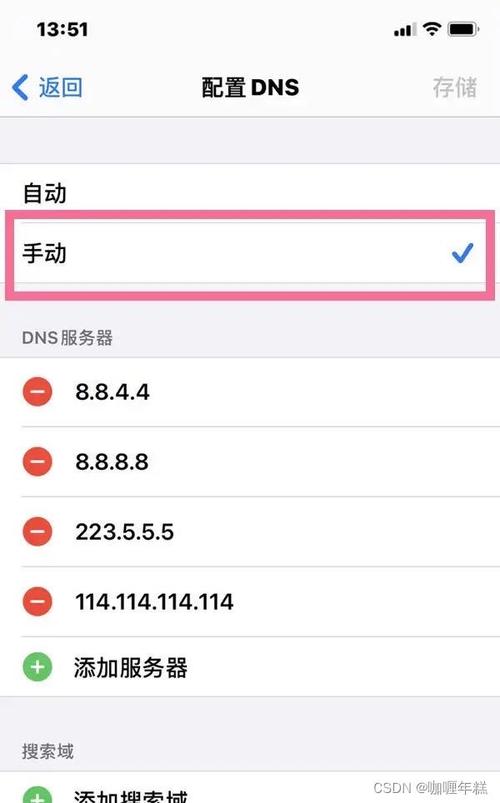 DNS服务器设置正确_DNS解析设置说明