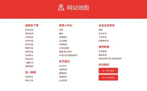 地图网站 源码_源码咨询