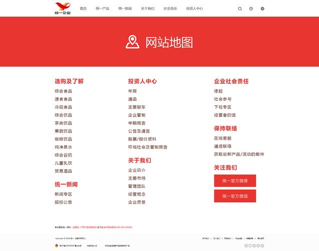 地图网站 源码_源码咨询