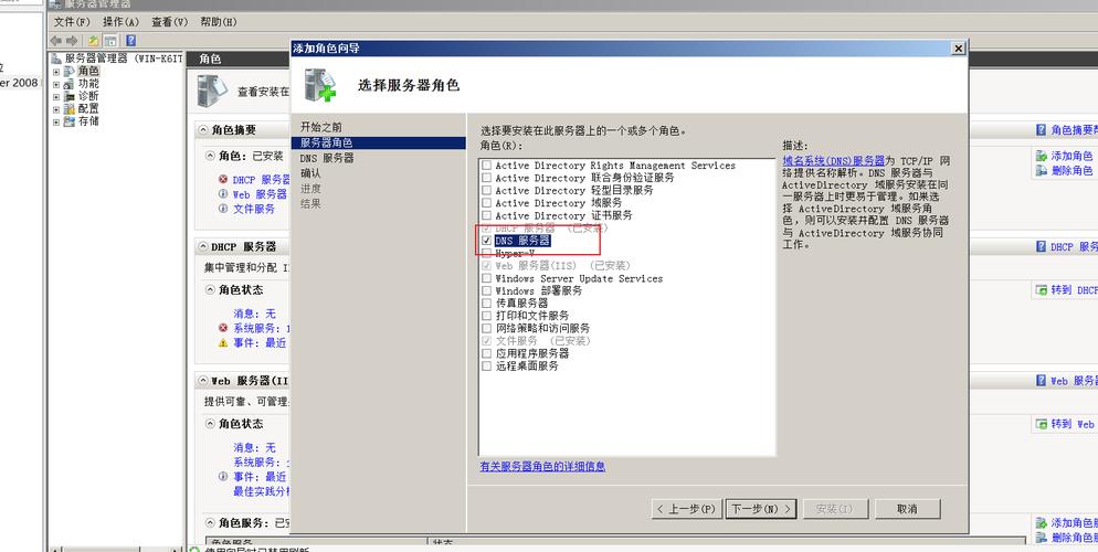 电脑怎么安装服务器配置_电脑端