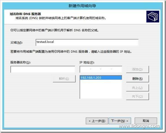 电脑怎么安装服务器配置_电脑端