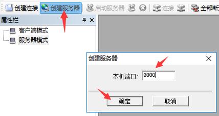 电脑怎么安装服务器配置_电脑端