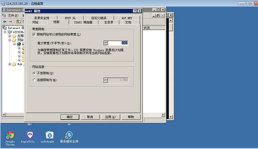 ecs出带宽_更新实例出公网带宽