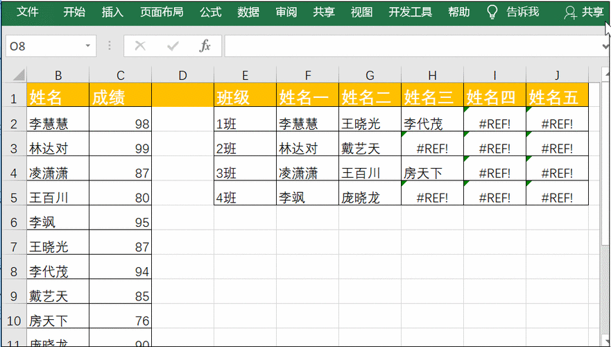 多表查询相同字段的数据库_多表连接查询