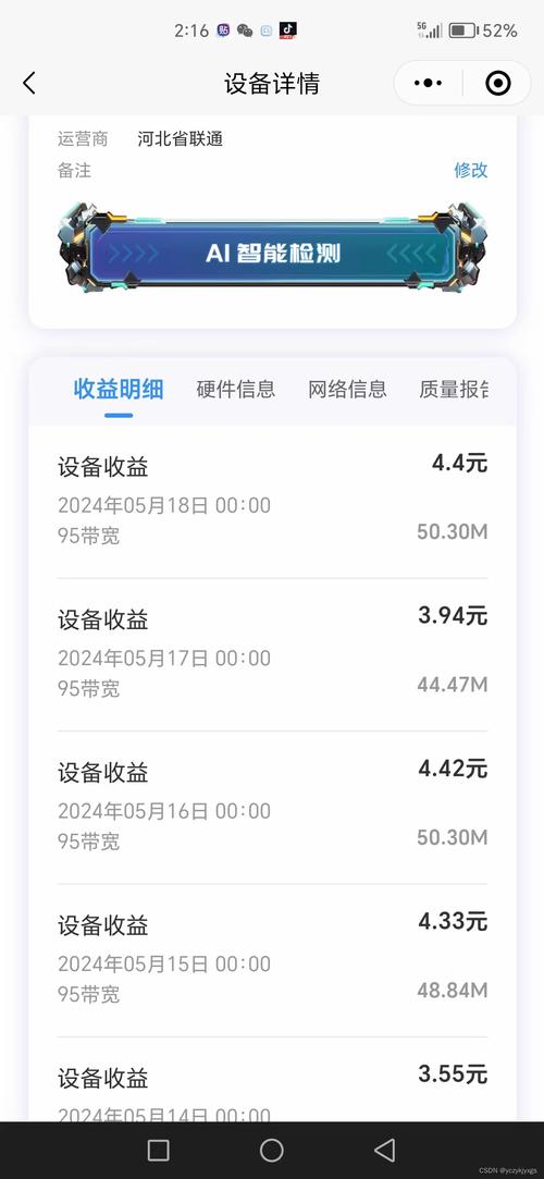 服务器配置估算_如何估算视频直播的流量消耗？