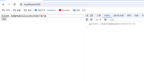 服务器实时推送消息给客户端_消息推送