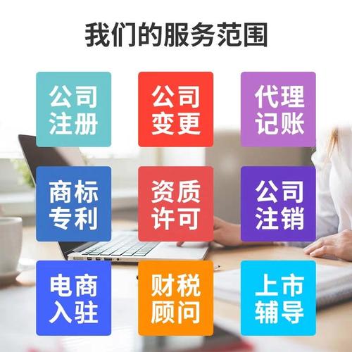 代理工商登记_配置代理