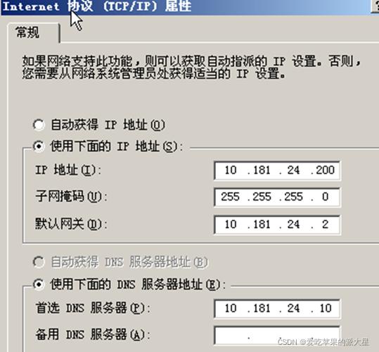 电脑服务器配置_电脑端