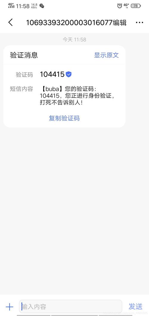 大于接短信软件_割接业务