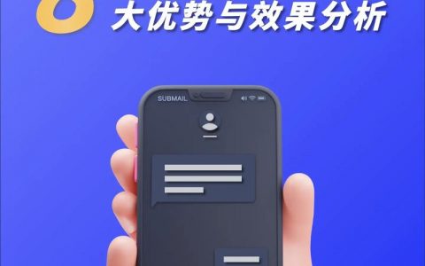 短信营销分析_营销任务