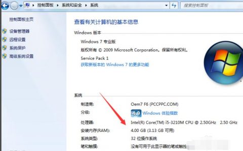 服务器内存盘_查看网关信息