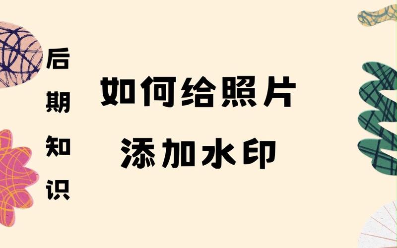 对象存储图片水印_图片水印