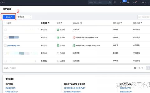 服务器需要配置cdn吗_配置CDN下载