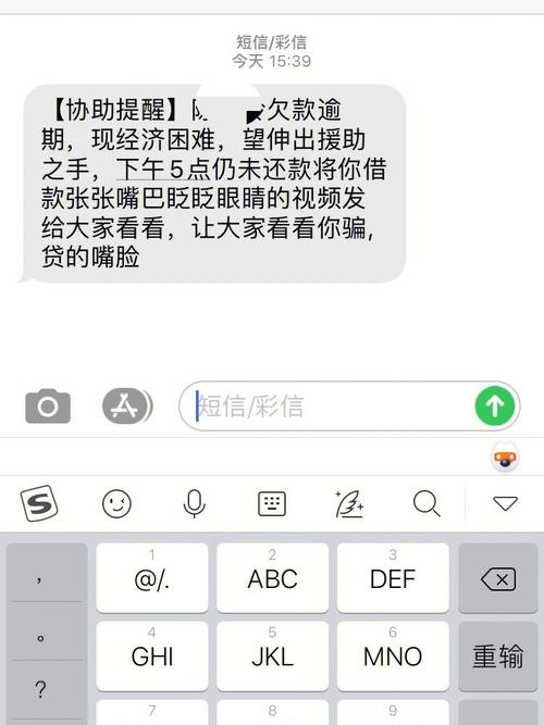 发短信的接口要钱吗_如何群发短信？