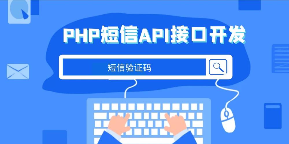 短信接口平台_短信通知接口