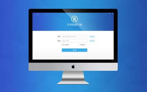 服务器和客户端还能叫什么_下载和安装客户端