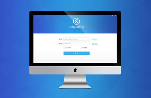 服务器和客户端还能叫什么_下载和安装客户端