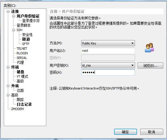 ecs跟换系统_登录Linux系统HECS X实例、旧版HECS