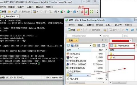 ecs跟换系统_登录Linux系统HECS X实例、旧版HECS