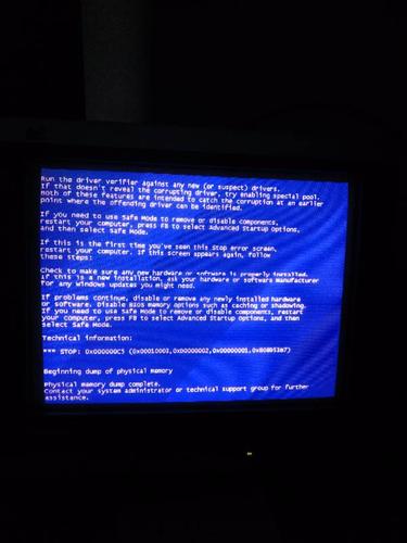 服务器io监控_SMS.1902 IO监控启动失败