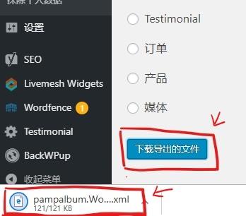 大图网 网站_网站备份