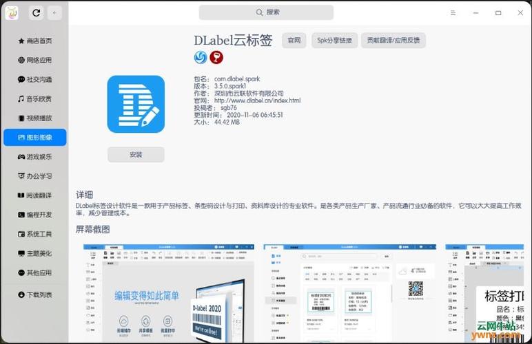 dlabel云标签数据库_使用标签搜索云资源