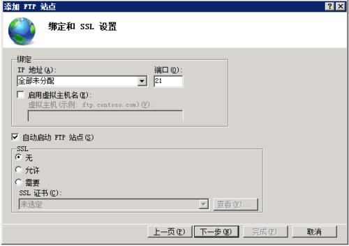 ecs链接FTP_FTP