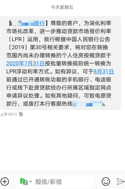 大于短信接入商_注销备案FAQ