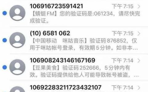 短信一键发送多条短信_发送短信