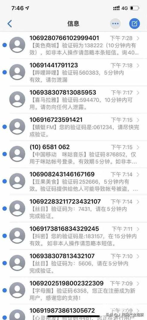短信一键发送多条短信_发送短信