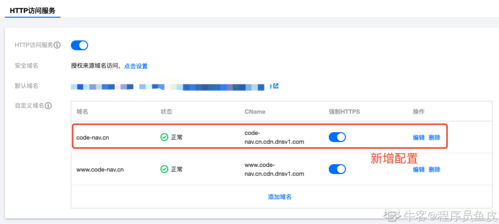 打开网站后显示xampp_网站接入后推荐配置