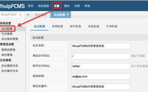打开网站后显示xampp_网站接入后推荐配置