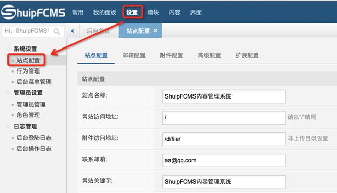 打开网站后显示xampp_网站接入后推荐配置