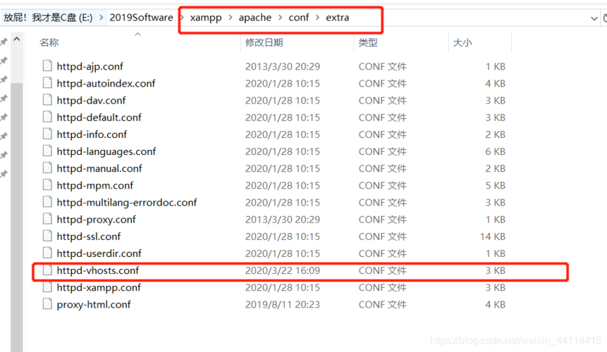 打开网站后显示xampp_网站接入后推荐配置