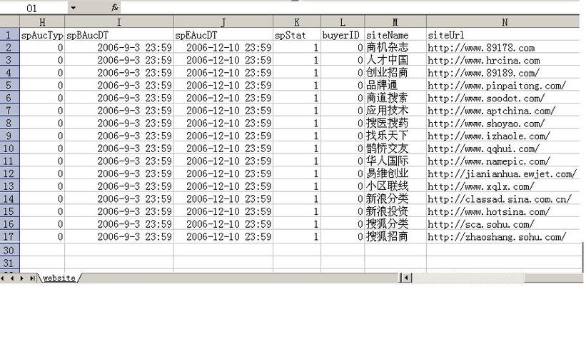 excel的web查询数据库_通过Excel导入数据
