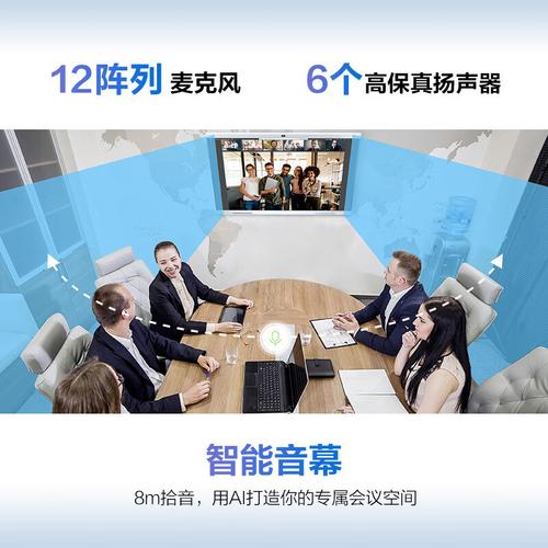 代理会议平板_华为企业智慧屏与会议平板有什么区别？