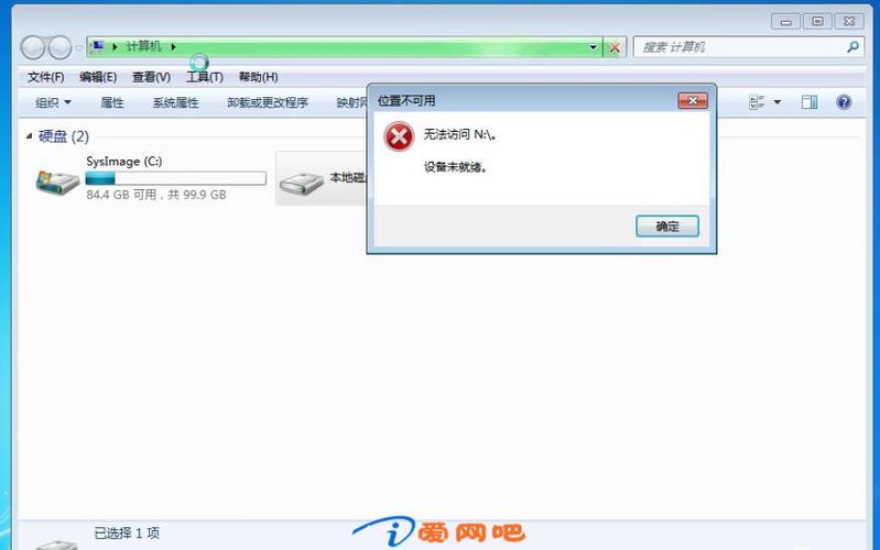 服务器从盘不显示_显示