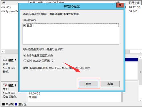 服务器从盘不显示_显示