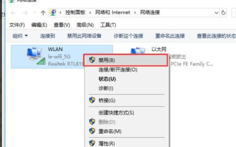 单位电脑添加到网络_电脑端
