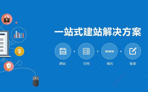 东营本地网站制作公司_步骤三：本地验证（网站类）