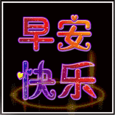 仿动态网站_最新动态