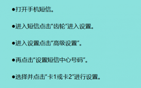 短信中心设置代码_短信设置