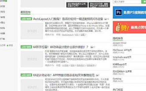 帝国cms网站_CMS发布服务配置说明
