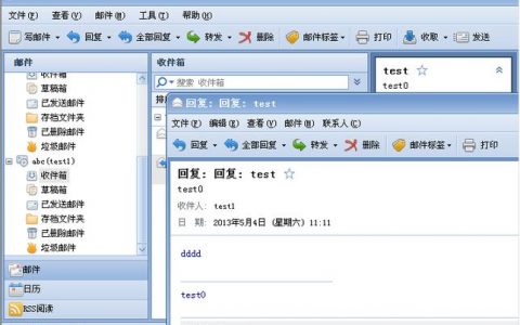 服务器向客户端发送信息_向标注成员发送邮件