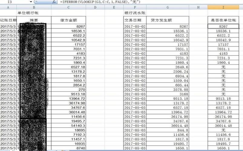 excel银行存款_通过Excel导入数据