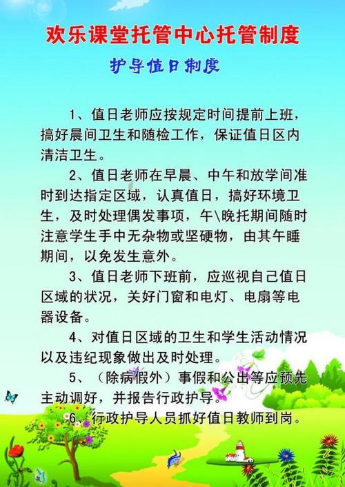 服务器托管制度_创建服务器