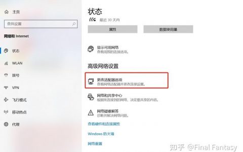 电脑无法用ftp服务器配置_配置FTP/SFTP连接