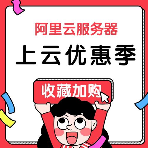 ecs服务器数据库_购买ECS服务器