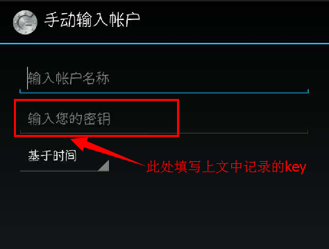 ecs身份验证_发起身份验证