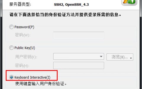 ecs身份验证_发起身份验证